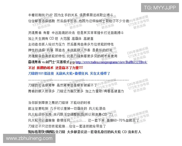 《教练战术创新:如何全面激活罗德里的潜能》分析与讨论 《教练战术创新:如何全面激活罗德里的潜能》分析与讨论