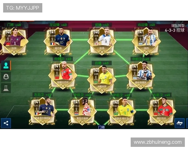 世界杯最佳阵容揭晓，历史传奇表现值得关注