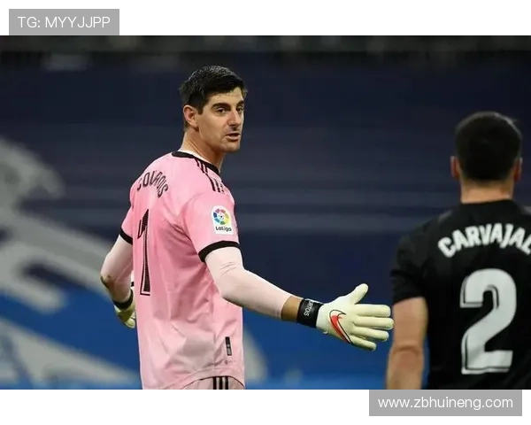 库尔图瓦转会皇马后表现稳健，成为西甲赛季关键门将