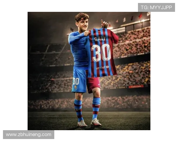 加维17岁巴萨一线队首秀解析